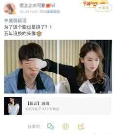 吃瓜娱乐微博头像女主,揭秘吃瓜娱乐微博头像女主的神秘面纱