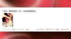 吃瓜娱乐微博视频不清晰,微博视频画质模糊背后的真相揭秘