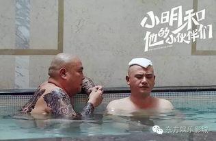 吃饭搞笑海报